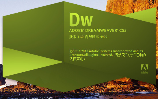 deamweaver