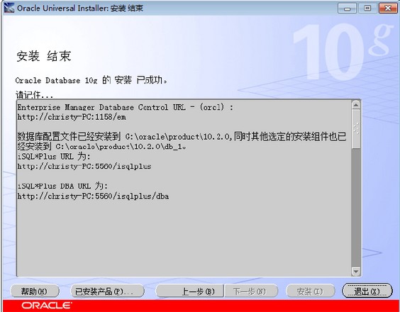 oracleװ