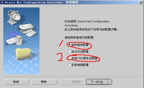 pl/sql developer  oracle ͼһ