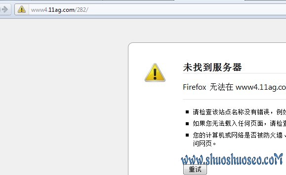 外链被删除了很多
