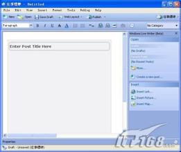 用Windows Live Writer轻松发布博客日志
