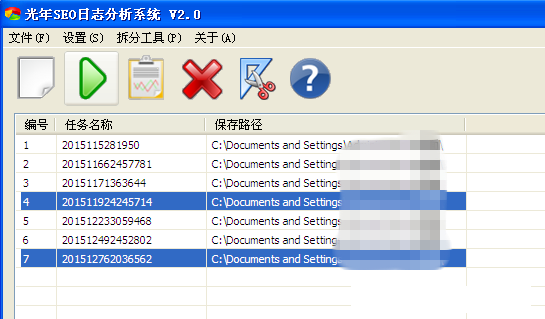 如何查看网站日志